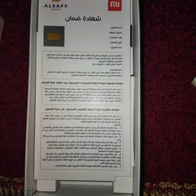 شاومي ريدمي نوت 10