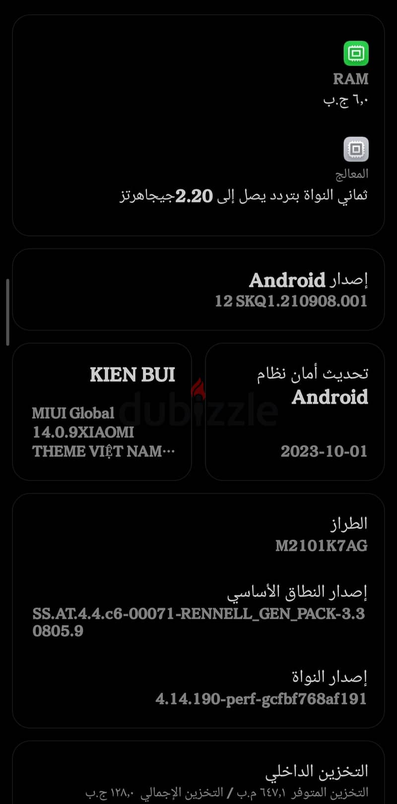 شاومي ريدمي نوت 10 1