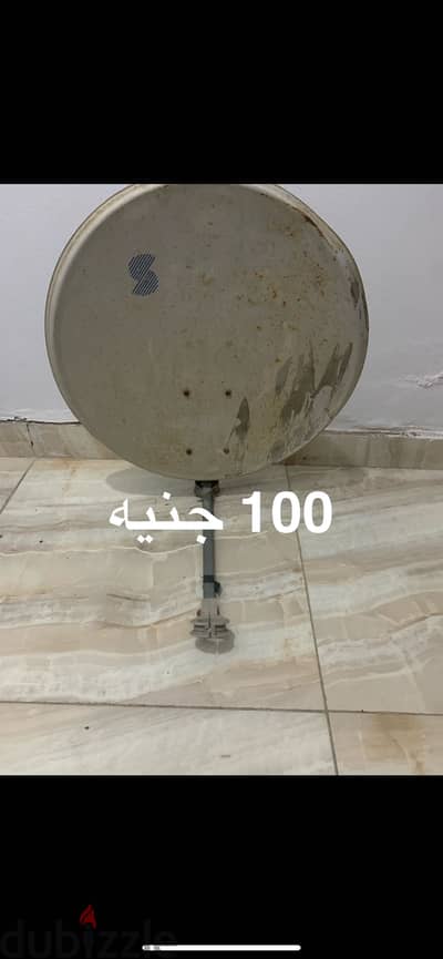طبق دش