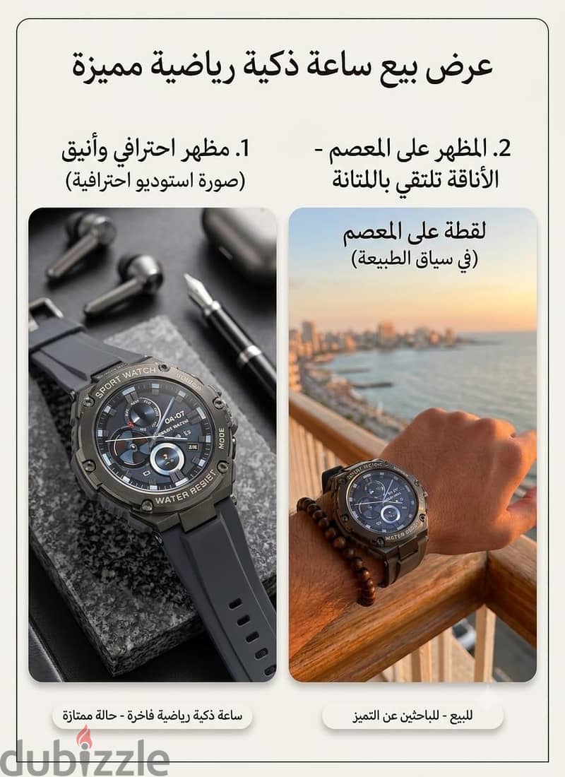 x watch 1