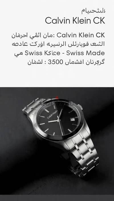 ساعه ممتازه