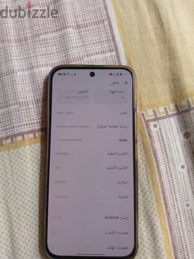 انفنكس جي تي ٣٠ برو