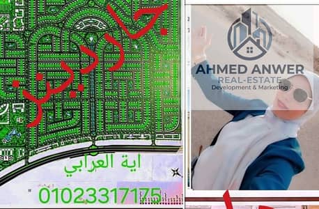 بلوك للبيع في وادى النيل جاردينز علي شارع 32متر ممتد من الطريق الأوسطى الرئيسي