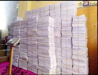 بشتري اي نوع ورق جرائد أو كتب او دوسيه بشرط يكون كميات