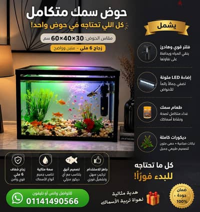 السعر مفاااجاة
