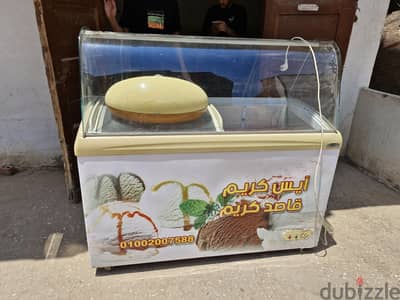 تلاجه ايس كريم