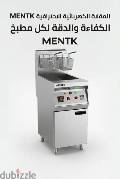 تيربو مينتك