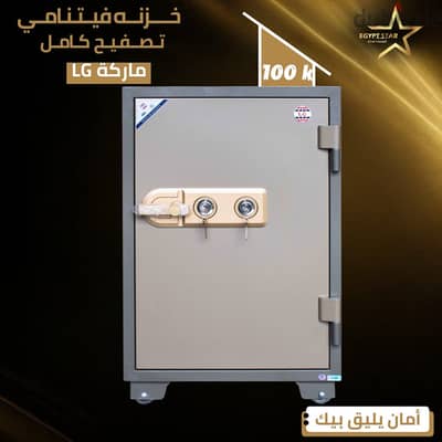 خزنة فيتنامي lg