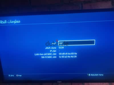 بلايستيشن 4سليم علبه الالعاب الي انت شايفه