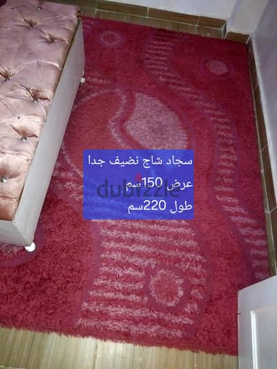 سجادة شاج