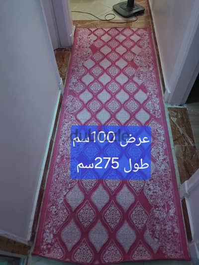 مشاية