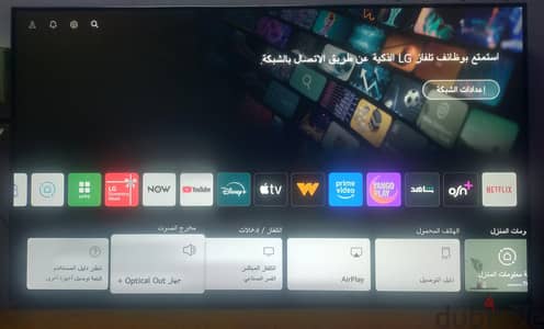 LG55 SMART 4K Nanocell