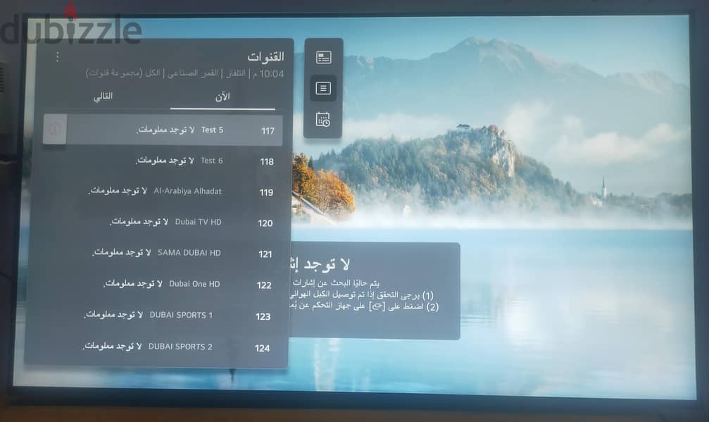 LG55 SMART 4K Nanocell 1