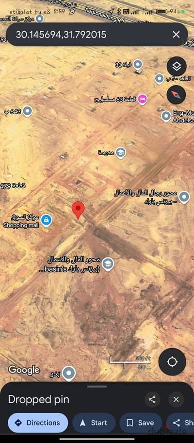  سعر تحفة. . فرصة مش هتتكرر في مدينة بدر!  للبيع قطعة أرض مميزة جدًا في الامتداد الشرقي – مسلسل د 