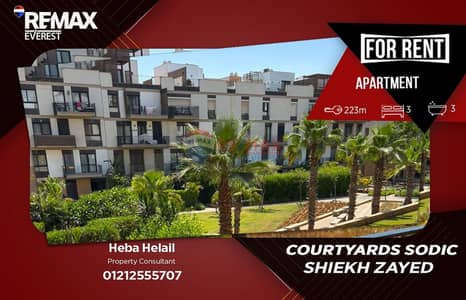 Luxury furnished apartment in Courtyard Sodic