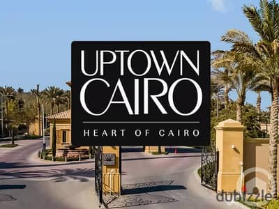 شقة للبيع في FOURTEEN – Uptown Cairo | 220 متر + جاردن