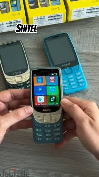 شيتل ترند موبيل الجيش تاتش زاير 4g