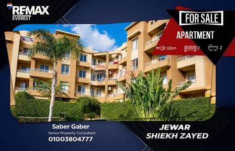 Ultra super-lux Apartment in Jewar-Garden View