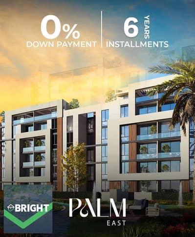 Apartment for sale near Concord Plaza and the American University