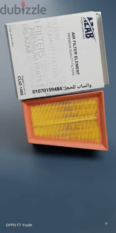 فلتر ماتور هوا رينو كليو 1400 صناعه مصري