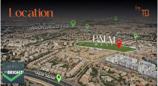 Apartment for Sale at Palm East near AUC