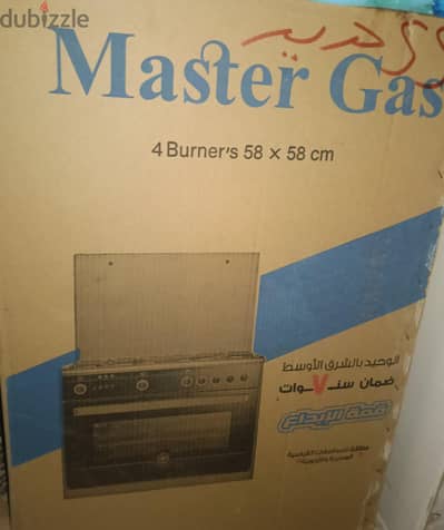 بوتجاز جديد