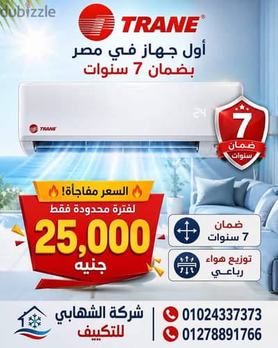 تكييفات