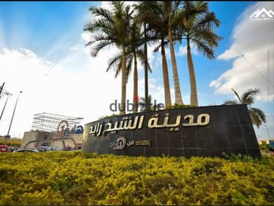 Luxury Apartment for Rent in Al Yasmine Compound