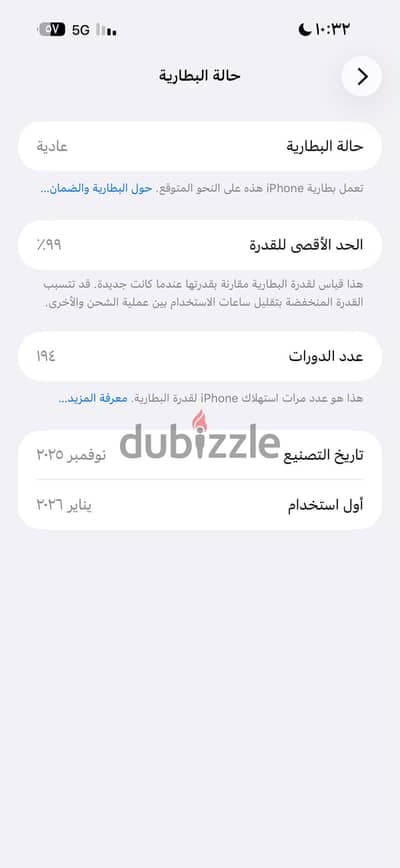 آبل - آيفون 17 برو ماكس