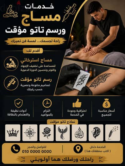 مدرب رياضه