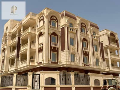 شقة لقطة للبيع في بيت الوطن استلام فورى بمدخل خاص و  بحديقه خاصه  خطوات من النادي الأهلي