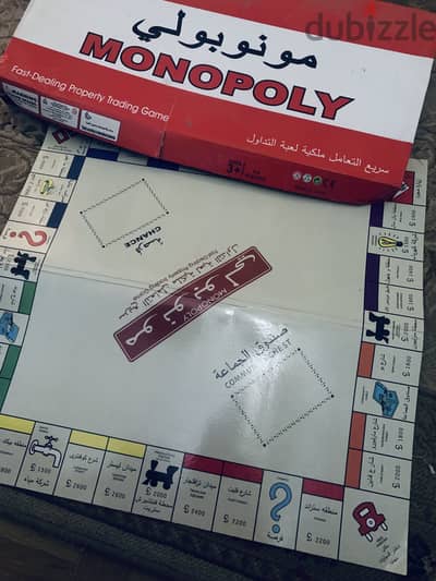 Monoply