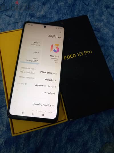 شاومي بوكو اكس 3 برو