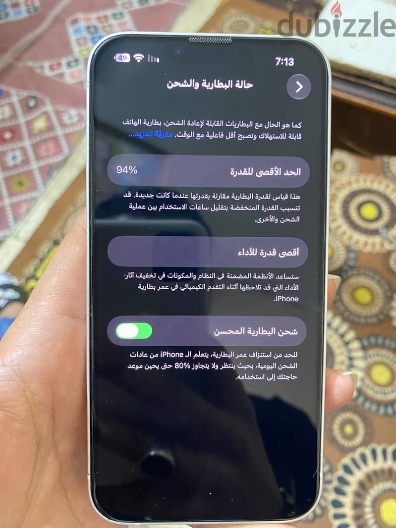 آبل - آيفون 13 8