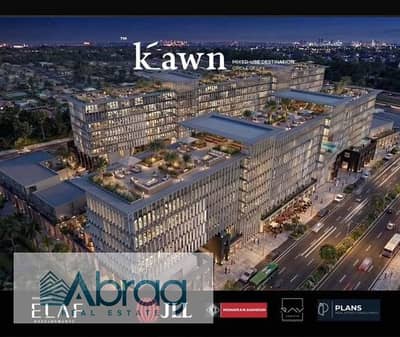 للبيع صيدليه109م في مول Kawn – اكتوبر مقدم 1.25 %