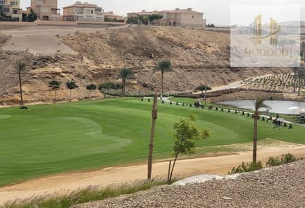 فيلا للبيع صف اول علي الجولف موقع متميز في اب تاون كايرو - المقطم - القاهرة - تشطيب فاخر