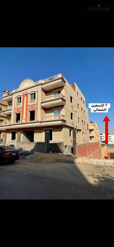 شقه للبيع في التجمع الاول - القرنفل - من المالك مباشر