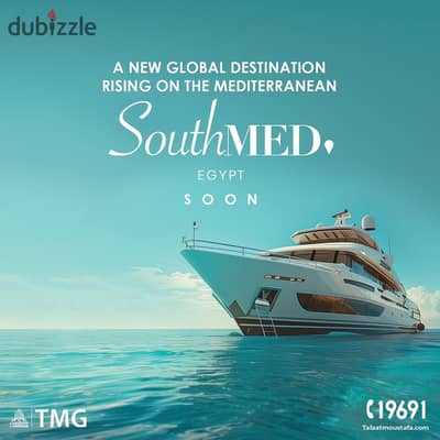 شاليه أرضي 176م SouthMED C3 | لاجون وحديقة 46م
