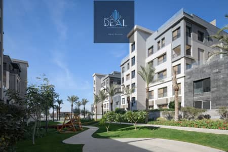 Own Your Fully Finished Apartment in Trio Compound, New Cairo! Own Your Fully Finished Apartment in Trio Compound, New Cairo!