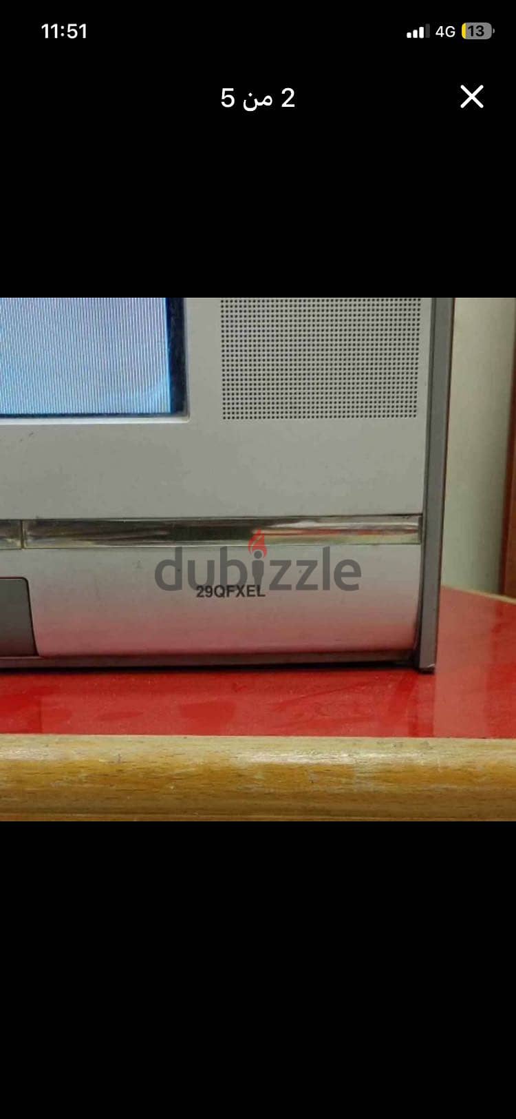 تلفزيون 1