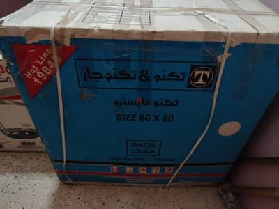 بتوجاز تكنو جاز جديد بلكرتونه