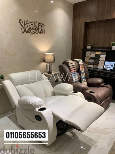 ليزي بوي،كراسي كبار السن،كرسي استرخاء،ريكلاينر،recliner,lazy boy