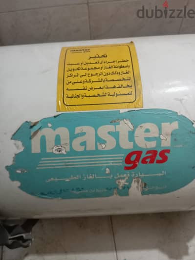 اسطوانه غاز انجكشن 60 لتر