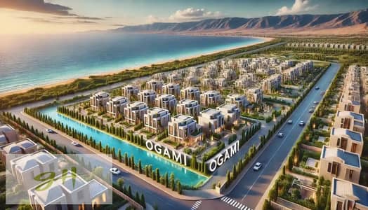 تاون هاوس للبيع في أوجامي الساحل الشمالي سوديك Ogami North Coast Sodic