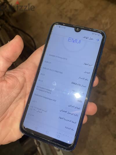 هواوي نوفا واى 71