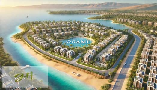تاون هاوس 223م للبيع في أوجامي الساحل الشمالي سوديك Ogami North Coast Sodic
