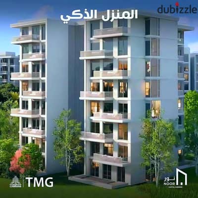 For sale in Noor City, an apartment of 119 m, immediate delivery, very special location
