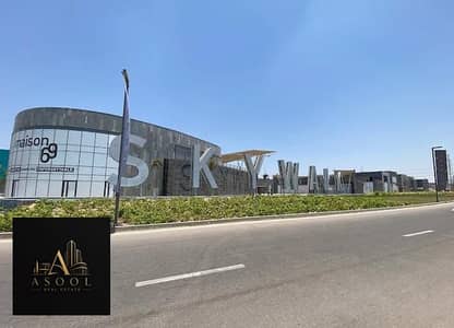 مكتب 63م للإيجار في Sky Walk – الشيخ زايد | متشطب بالكامل بالتكييفات ويصلح كعيادة أو مكتب وجاهز لنشاطك