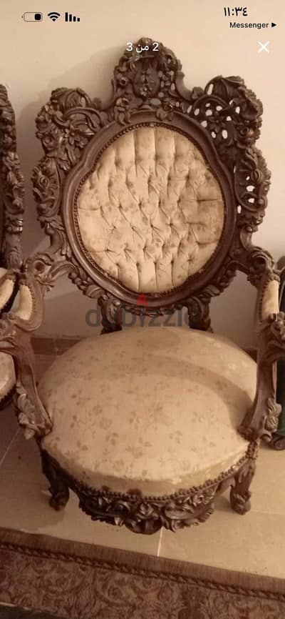 شراء عفش كامل