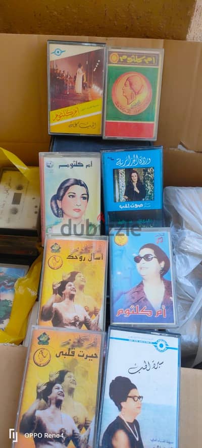 شرائط كاسيت